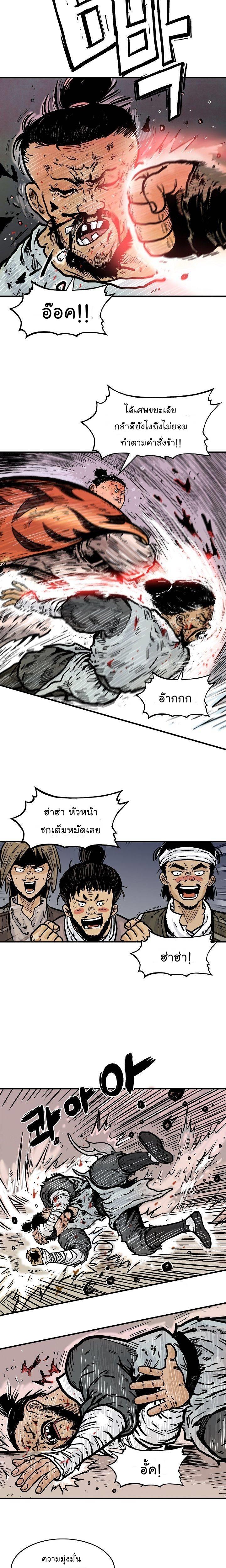 Manga-lc-com อ่านมังงะ อ่านการ์ตูน ออนไลน์ ฟรี Fist Demon Of Mount Hua ตอนที่ 1 2 3 4 5 6 7 8 9 10 11 12 13 14 ฟรี ไม่มีโฆษณา Manga-lc - อ่าน มังงะ อ่าน การ์ตูน ออนไลน์ อ่านมังงะ ฟรี