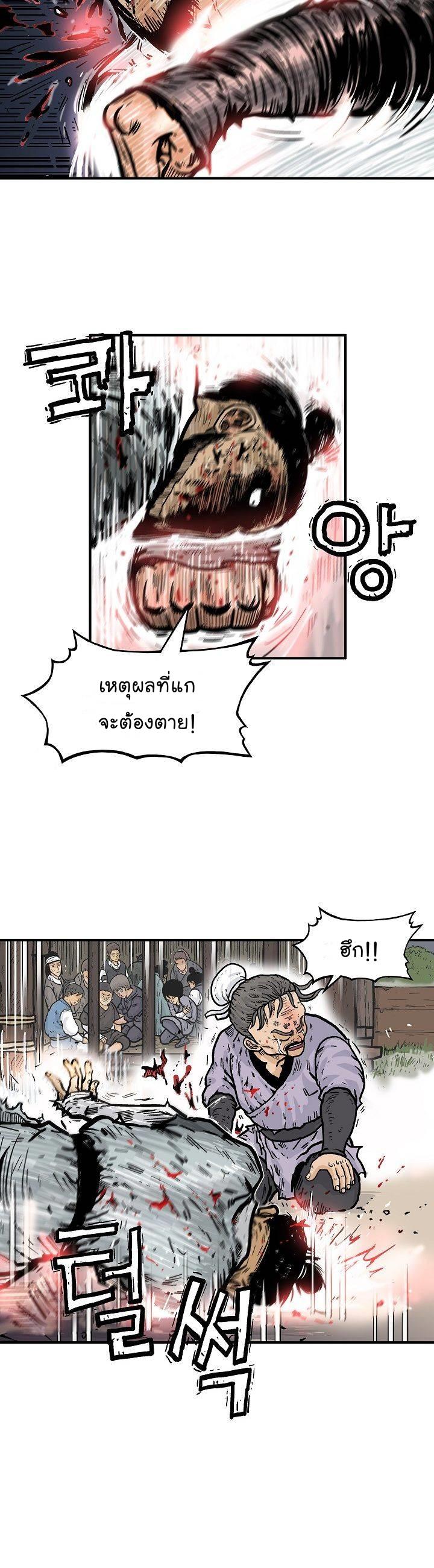 Manga-lc-com อ่านมังงะ อ่านการ์ตูน ออนไลน์ ฟรี Fist Demon Of Mount Hua ตอนที่ 1 2 3 4 5 6 7 8 9 10 11 12 13 14 ฟรี ไม่มีโฆษณา Manga-lc - อ่าน มังงะ อ่าน การ์ตูน ออนไลน์ อ่านมังงะ ฟรี