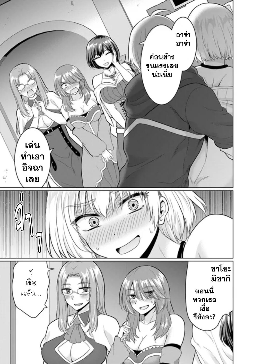 Manga-lc-com อ่านมังงะ อ่านการ์ตูน ออนไลน์ ฟรี Yuusha ni Zenbu Ubawareta Ore wa Yuusha no Hahaoya to Party wo Kumimashita! ตอนที่ 1 2 3 4 5 6 7 8 9 10 11 12 13 14 ฟรี ไม่มีโฆษณา Manga-lc - อ่าน มังงะ อ่าน การ์ตูน ออนไลน์ อ่านมังงะ ฟรี