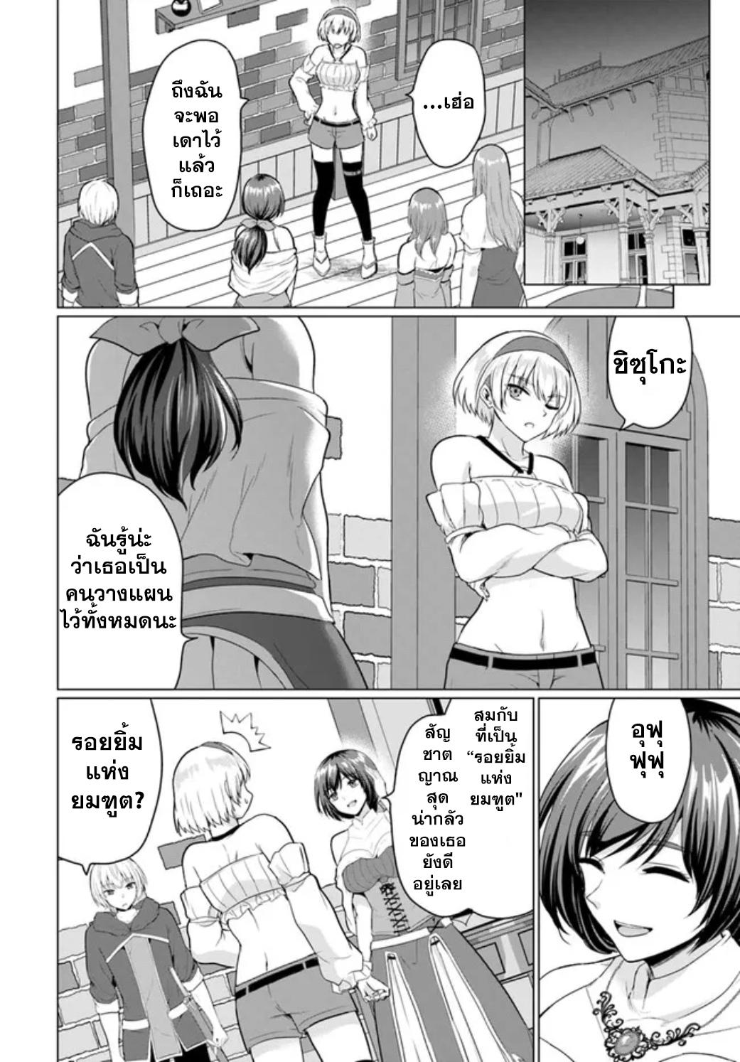 Manga-lc-com อ่านมังงะ อ่านการ์ตูน ออนไลน์ ฟรี Yuusha ni Zenbu Ubawareta Ore wa Yuusha no Hahaoya to Party wo Kumimashita! ตอนที่ 1 2 3 4 5 6 7 8 9 10 11 12 13 14 ฟรี ไม่มีโฆษณา Manga-lc - อ่าน มังงะ อ่าน การ์ตูน ออนไลน์ อ่านมังงะ ฟรี