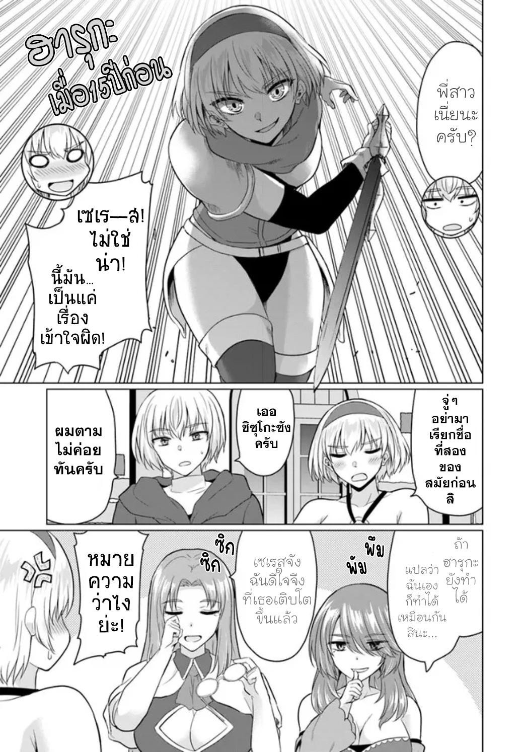 Manga-lc-com อ่านมังงะ อ่านการ์ตูน ออนไลน์ ฟรี Yuusha ni Zenbu Ubawareta Ore wa Yuusha no Hahaoya to Party wo Kumimashita! ตอนที่ 1 2 3 4 5 6 7 8 9 10 11 12 13 14 ฟรี ไม่มีโฆษณา Manga-lc - อ่าน มังงะ อ่าน การ์ตูน ออนไลน์ อ่านมังงะ ฟรี
