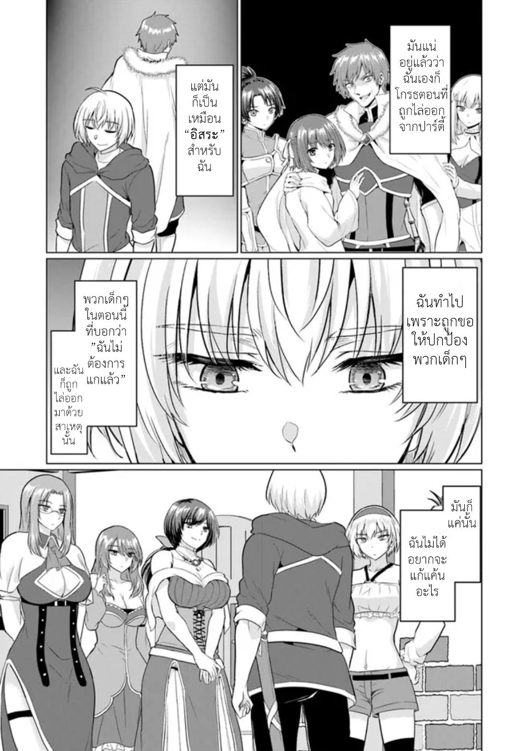 Manga-lc-com อ่านมังงะ อ่านการ์ตูน ออนไลน์ ฟรี Yuusha ni Zenbu Ubawareta Ore wa Yuusha no Hahaoya to Party wo Kumimashita! ตอนที่ 1 2 3 4 5 6 7 8 9 10 11 12 13 14 ฟรี ไม่มีโฆษณา Manga-lc - อ่าน มังงะ อ่าน การ์ตูน ออนไลน์ อ่านมังงะ ฟรี