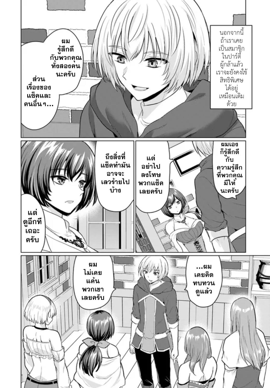 Manga-lc-com อ่านมังงะ อ่านการ์ตูน ออนไลน์ ฟรี Yuusha ni Zenbu Ubawareta Ore wa Yuusha no Hahaoya to Party wo Kumimashita! ตอนที่ 1 2 3 4 5 6 7 8 9 10 11 12 13 14 ฟรี ไม่มีโฆษณา Manga-lc - อ่าน มังงะ อ่าน การ์ตูน ออนไลน์ อ่านมังงะ ฟรี