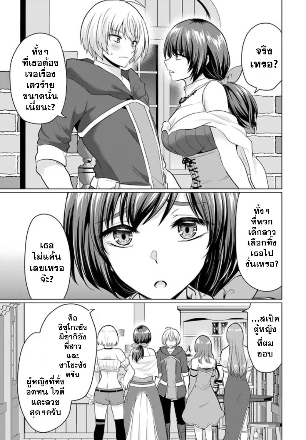 Manga-lc-com อ่านมังงะ อ่านการ์ตูน ออนไลน์ ฟรี Yuusha ni Zenbu Ubawareta Ore wa Yuusha no Hahaoya to Party wo Kumimashita! ตอนที่ 1 2 3 4 5 6 7 8 9 10 11 12 13 14 ฟรี ไม่มีโฆษณา Manga-lc - อ่าน มังงะ อ่าน การ์ตูน ออนไลน์ อ่านมังงะ ฟรี
