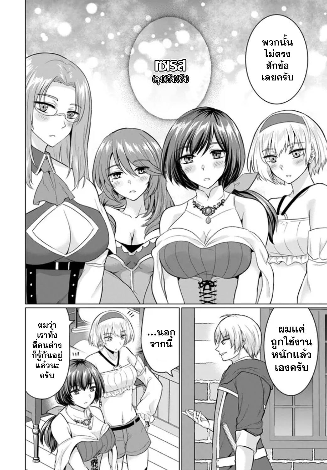 Manga-lc-com อ่านมังงะ อ่านการ์ตูน ออนไลน์ ฟรี Yuusha ni Zenbu Ubawareta Ore wa Yuusha no Hahaoya to Party wo Kumimashita! ตอนที่ 1 2 3 4 5 6 7 8 9 10 11 12 13 14 ฟรี ไม่มีโฆษณา Manga-lc - อ่าน มังงะ อ่าน การ์ตูน ออนไลน์ อ่านมังงะ ฟรี