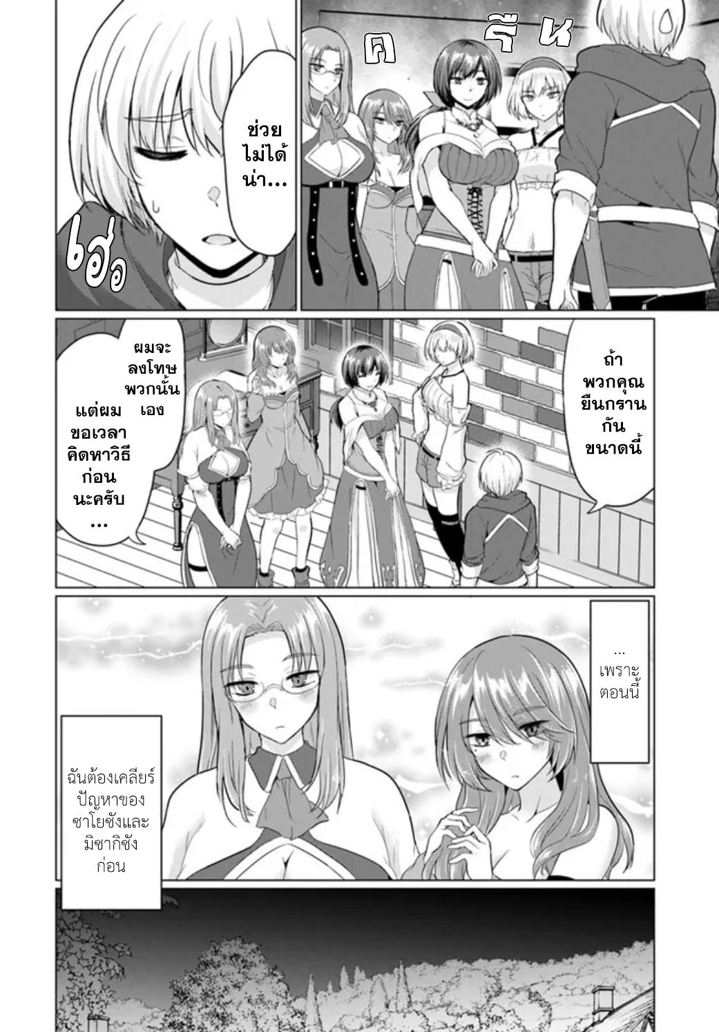 Manga-lc-com อ่านมังงะ อ่านการ์ตูน ออนไลน์ ฟรี Yuusha ni Zenbu Ubawareta Ore wa Yuusha no Hahaoya to Party wo Kumimashita! ตอนที่ 1 2 3 4 5 6 7 8 9 10 11 12 13 14 ฟรี ไม่มีโฆษณา Manga-lc - อ่าน มังงะ อ่าน การ์ตูน ออนไลน์ อ่านมังงะ ฟรี