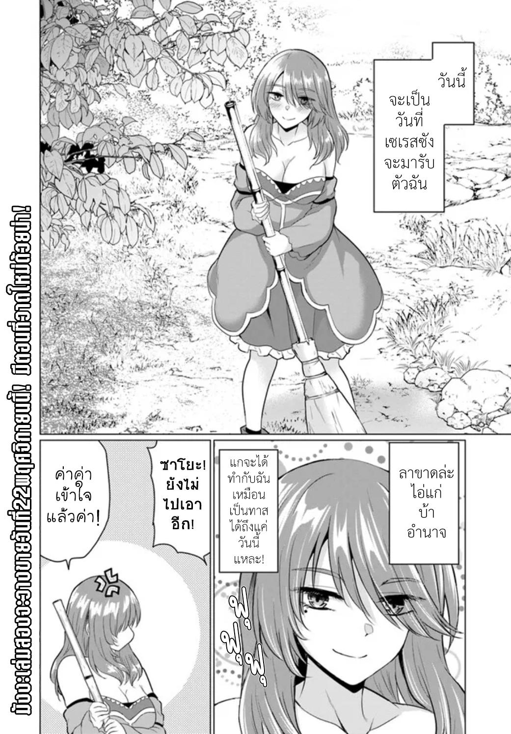 Manga-lc-com อ่านมังงะ อ่านการ์ตูน ออนไลน์ ฟรี Yuusha ni Zenbu Ubawareta Ore wa Yuusha no Hahaoya to Party wo Kumimashita! ตอนที่ 1 2 3 4 5 6 7 8 9 10 11 12 13 14 ฟรี ไม่มีโฆษณา Manga-lc - อ่าน มังงะ อ่าน การ์ตูน ออนไลน์ อ่านมังงะ ฟรี