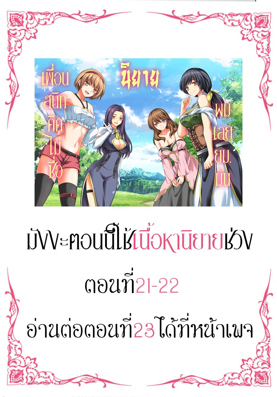 Manga-lc-com อ่านมังงะ อ่านการ์ตูน ออนไลน์ ฟรี Yuusha ni Zenbu Ubawareta Ore wa Yuusha no Hahaoya to Party wo Kumimashita! ตอนที่ 1 2 3 4 5 6 7 8 9 10 11 12 13 14 ฟรี ไม่มีโฆษณา Manga-lc - อ่าน มังงะ อ่าน การ์ตูน ออนไลน์ อ่านมังงะ ฟรี