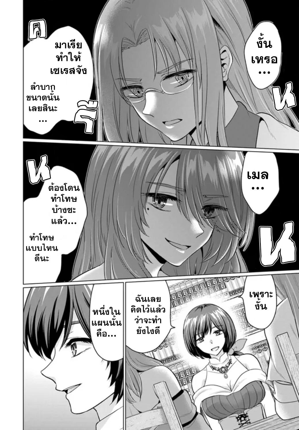 Manga-lc-com อ่านมังงะ อ่านการ์ตูน ออนไลน์ ฟรี Yuusha ni Zenbu Ubawareta Ore wa Yuusha no Hahaoya to Party wo Kumimashita! ตอนที่ 1 2 3 4 5 6 7 8 9 10 11 12 13 14 ฟรี ไม่มีโฆษณา Manga-lc - อ่าน มังงะ อ่าน การ์ตูน ออนไลน์ อ่านมังงะ ฟรี