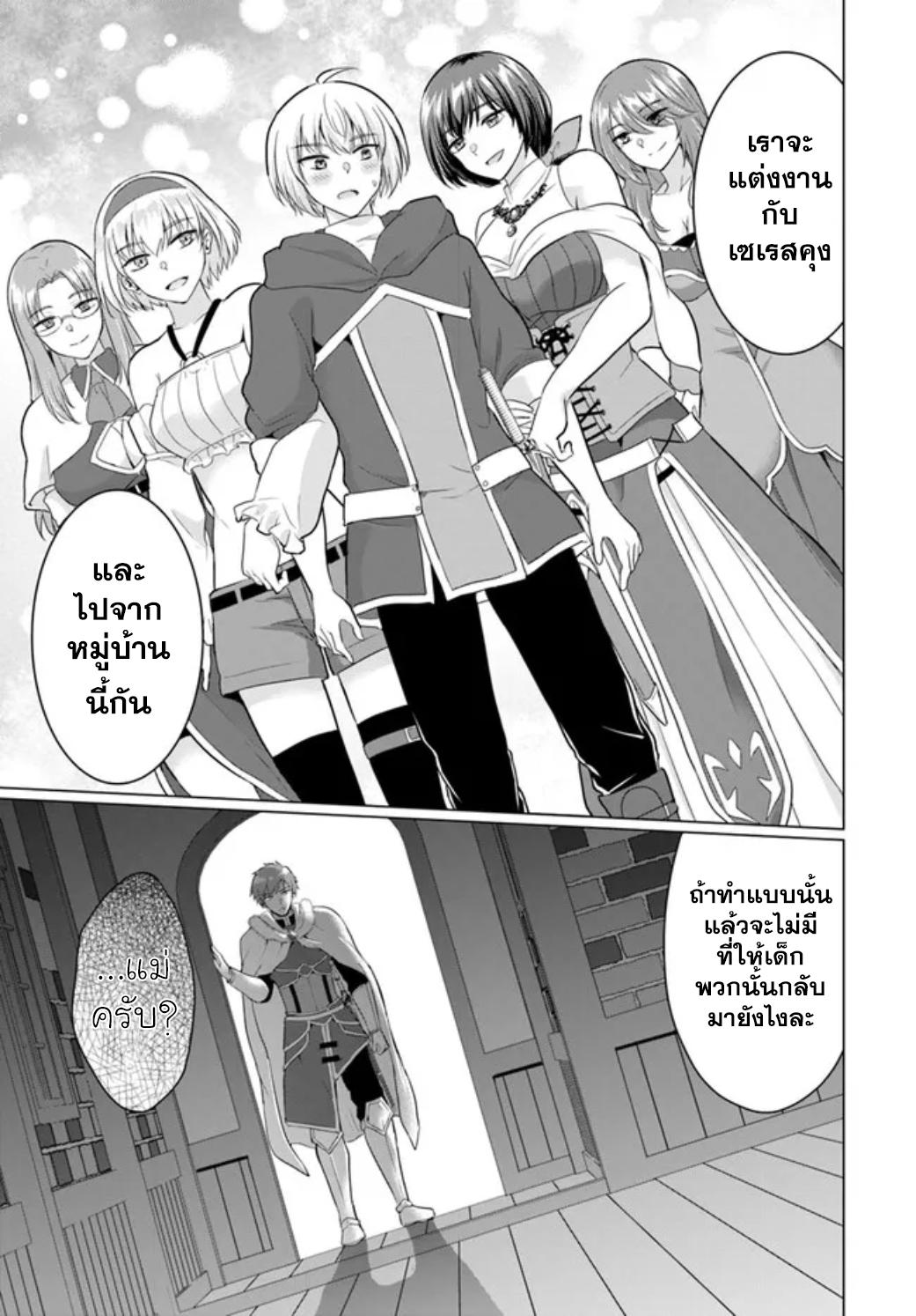 Manga-lc-com อ่านมังงะ อ่านการ์ตูน ออนไลน์ ฟรี Yuusha ni Zenbu Ubawareta Ore wa Yuusha no Hahaoya to Party wo Kumimashita! ตอนที่ 1 2 3 4 5 6 7 8 9 10 11 12 13 14 ฟรี ไม่มีโฆษณา Manga-lc - อ่าน มังงะ อ่าน การ์ตูน ออนไลน์ อ่านมังงะ ฟรี