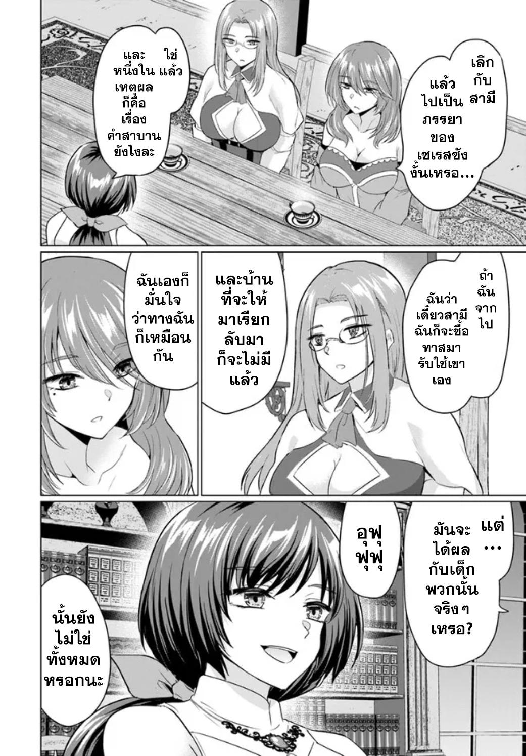 Manga-lc-com อ่านมังงะ อ่านการ์ตูน ออนไลน์ ฟรี Yuusha ni Zenbu Ubawareta Ore wa Yuusha no Hahaoya to Party wo Kumimashita! ตอนที่ 1 2 3 4 5 6 7 8 9 10 11 12 13 14 ฟรี ไม่มีโฆษณา Manga-lc - อ่าน มังงะ อ่าน การ์ตูน ออนไลน์ อ่านมังงะ ฟรี
