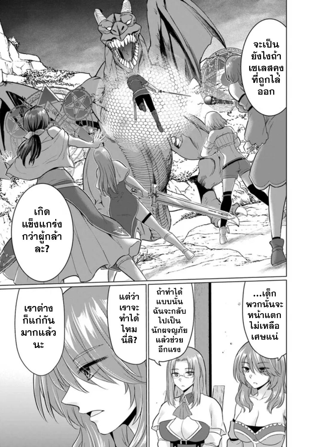 Manga-lc-com อ่านมังงะ อ่านการ์ตูน ออนไลน์ ฟรี Yuusha ni Zenbu Ubawareta Ore wa Yuusha no Hahaoya to Party wo Kumimashita! ตอนที่ 1 2 3 4 5 6 7 8 9 10 11 12 13 14 ฟรี ไม่มีโฆษณา Manga-lc - อ่าน มังงะ อ่าน การ์ตูน ออนไลน์ อ่านมังงะ ฟรี