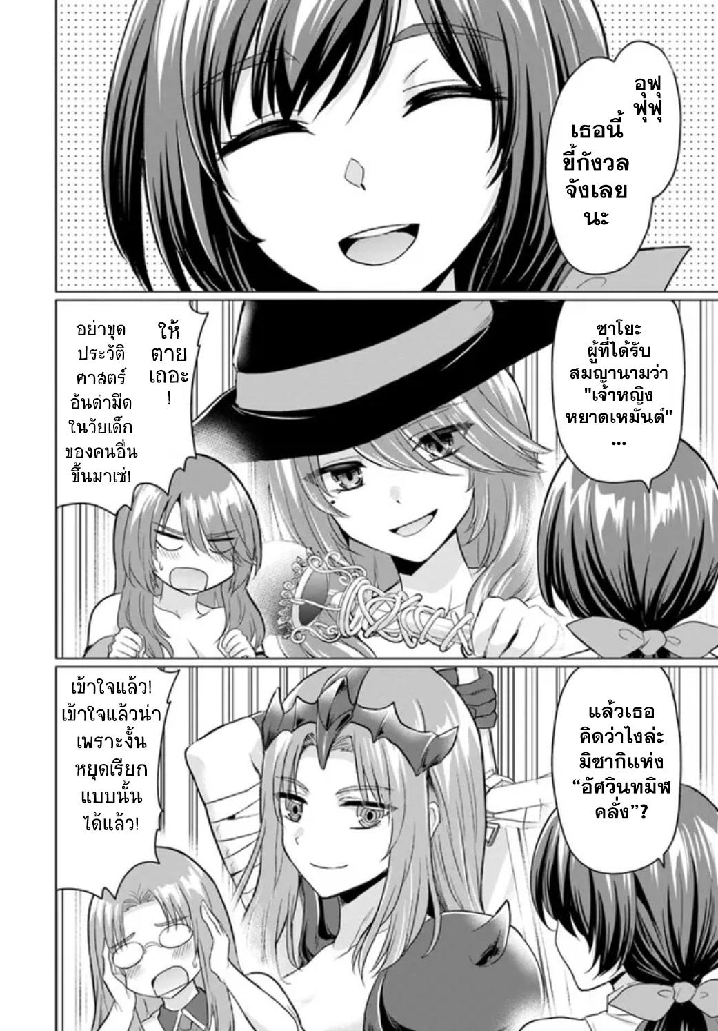 Manga-lc-com อ่านมังงะ อ่านการ์ตูน ออนไลน์ ฟรี Yuusha ni Zenbu Ubawareta Ore wa Yuusha no Hahaoya to Party wo Kumimashita! ตอนที่ 1 2 3 4 5 6 7 8 9 10 11 12 13 14 ฟรี ไม่มีโฆษณา Manga-lc - อ่าน มังงะ อ่าน การ์ตูน ออนไลน์ อ่านมังงะ ฟรี