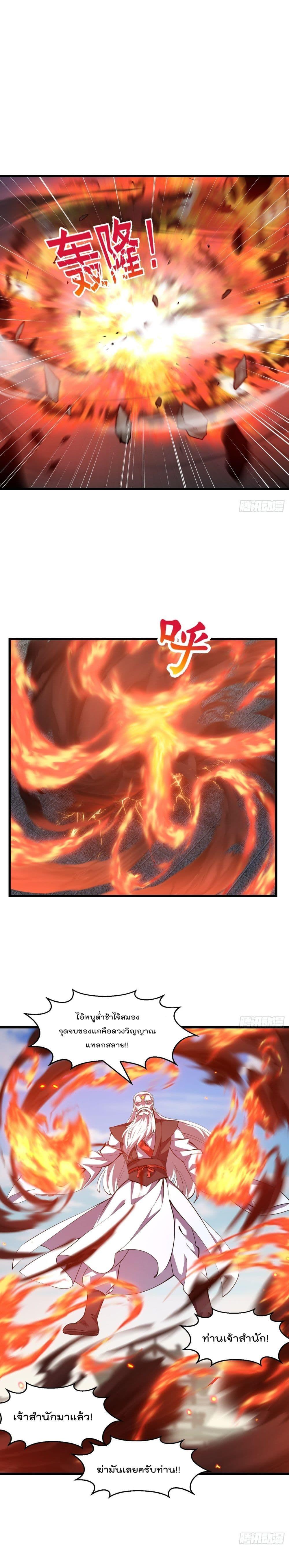 Manga-lc-com อ่านมังงะ อ่านการ์ตูน ออนไลน์ ฟรี The Legend God King in The City ตอนที่ 1 2 3 4 5 6 7 8 9 10 11 12 13 14 ฟรี ไม่มีโฆษณา Manga-lc - อ่าน มังงะ อ่าน การ์ตูน ออนไลน์ อ่านมังงะ ฟรี