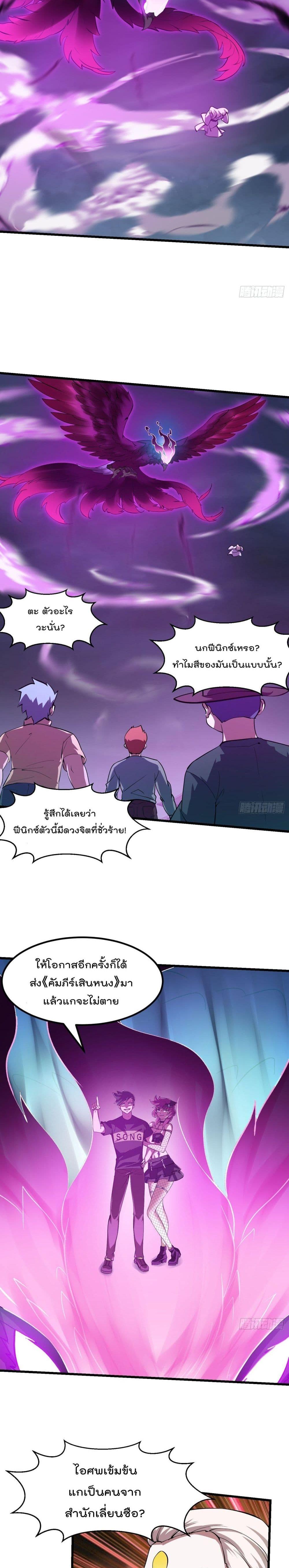 Manga-lc-com อ่านมังงะ อ่านการ์ตูน ออนไลน์ ฟรี The Legend God King in The City ตอนที่ 1 2 3 4 5 6 7 8 9 10 11 12 13 14 ฟรี ไม่มีโฆษณา Manga-lc - อ่าน มังงะ อ่าน การ์ตูน ออนไลน์ อ่านมังงะ ฟรี