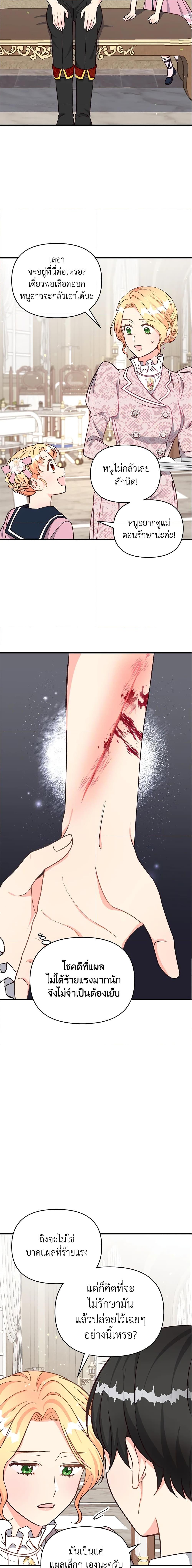 Manga-lc-com อ่านมังงะ อ่านการ์ตูน ออนไลน์ ฟรี I Stole the Child of My War-Mad Husband ตอนที่ 1 2 3 4 5 6 7 8 9 10 11 12 13 14 ฟรี ไม่มีโฆษณา Manga-lc - อ่าน มังงะ อ่าน การ์ตูน ออนไลน์ อ่านมังงะ ฟรี