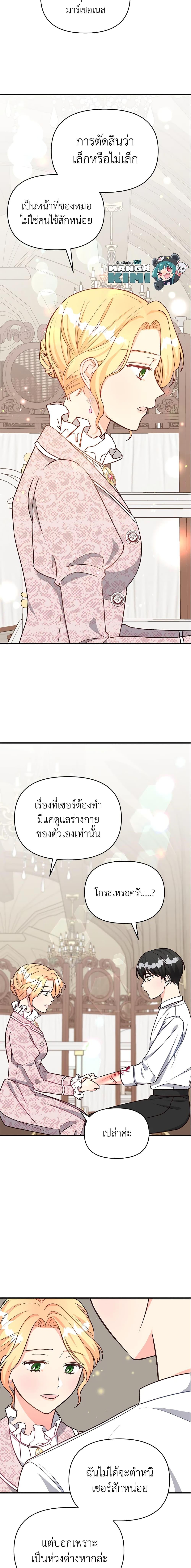 Manga-lc-com อ่านมังงะ อ่านการ์ตูน ออนไลน์ ฟรี I Stole the Child of My War-Mad Husband ตอนที่ 1 2 3 4 5 6 7 8 9 10 11 12 13 14 ฟรี ไม่มีโฆษณา Manga-lc - อ่าน มังงะ อ่าน การ์ตูน ออนไลน์ อ่านมังงะ ฟรี