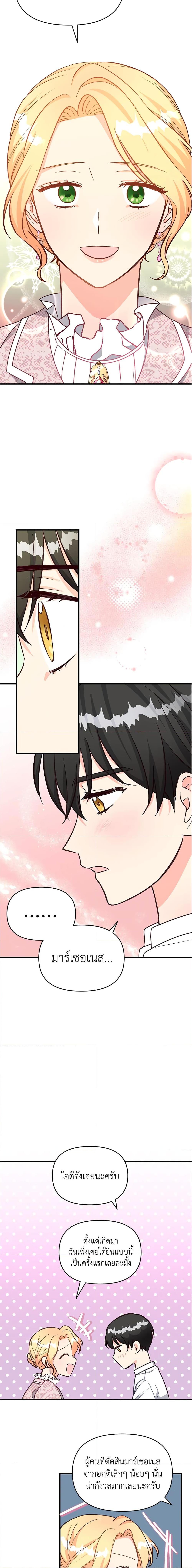 Manga-lc-com อ่านมังงะ อ่านการ์ตูน ออนไลน์ ฟรี I Stole the Child of My War-Mad Husband ตอนที่ 1 2 3 4 5 6 7 8 9 10 11 12 13 14 ฟรี ไม่มีโฆษณา Manga-lc - อ่าน มังงะ อ่าน การ์ตูน ออนไลน์ อ่านมังงะ ฟรี