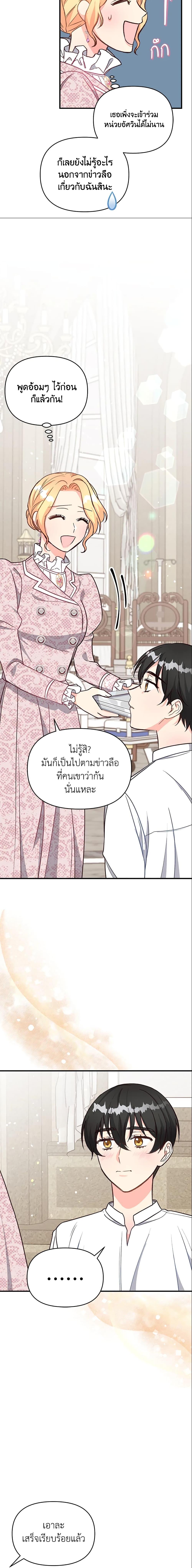 Manga-lc-com อ่านมังงะ อ่านการ์ตูน ออนไลน์ ฟรี I Stole the Child of My War-Mad Husband ตอนที่ 1 2 3 4 5 6 7 8 9 10 11 12 13 14 ฟรี ไม่มีโฆษณา Manga-lc - อ่าน มังงะ อ่าน การ์ตูน ออนไลน์ อ่านมังงะ ฟรี