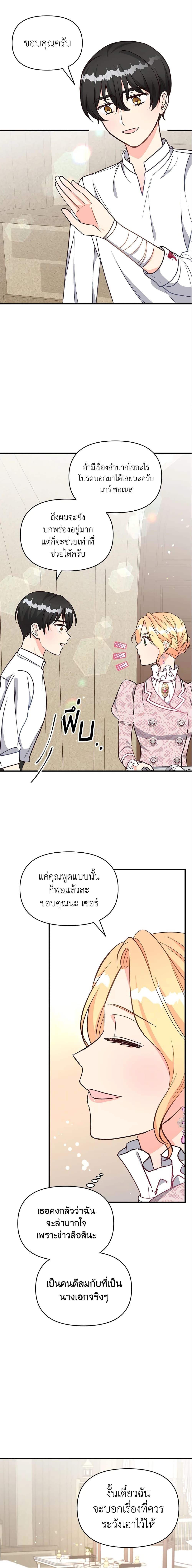 Manga-lc-com อ่านมังงะ อ่านการ์ตูน ออนไลน์ ฟรี I Stole the Child of My War-Mad Husband ตอนที่ 1 2 3 4 5 6 7 8 9 10 11 12 13 14 ฟรี ไม่มีโฆษณา Manga-lc - อ่าน มังงะ อ่าน การ์ตูน ออนไลน์ อ่านมังงะ ฟรี