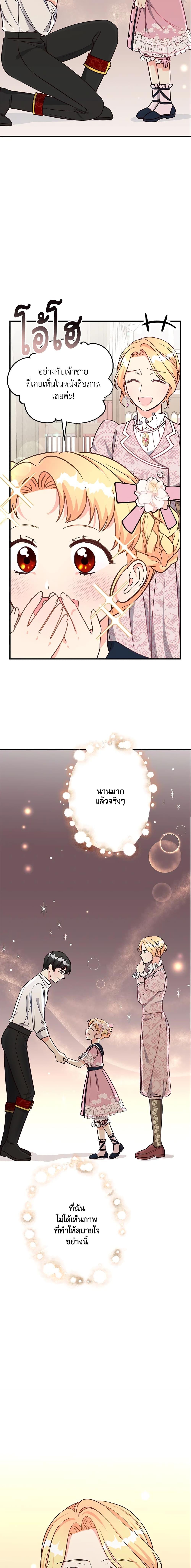 Manga-lc-com อ่านมังงะ อ่านการ์ตูน ออนไลน์ ฟรี I Stole the Child of My War-Mad Husband ตอนที่ 1 2 3 4 5 6 7 8 9 10 11 12 13 14 ฟรี ไม่มีโฆษณา Manga-lc - อ่าน มังงะ อ่าน การ์ตูน ออนไลน์ อ่านมังงะ ฟรี