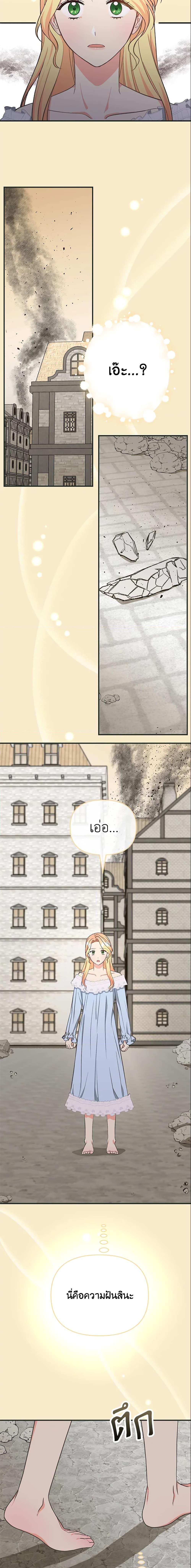 Manga-lc-com อ่านมังงะ อ่านการ์ตูน ออนไลน์ ฟรี I Stole the Child of My War-Mad Husband ตอนที่ 1 2 3 4 5 6 7 8 9 10 11 12 13 14 ฟรี ไม่มีโฆษณา Manga-lc - อ่าน มังงะ อ่าน การ์ตูน ออนไลน์ อ่านมังงะ ฟรี