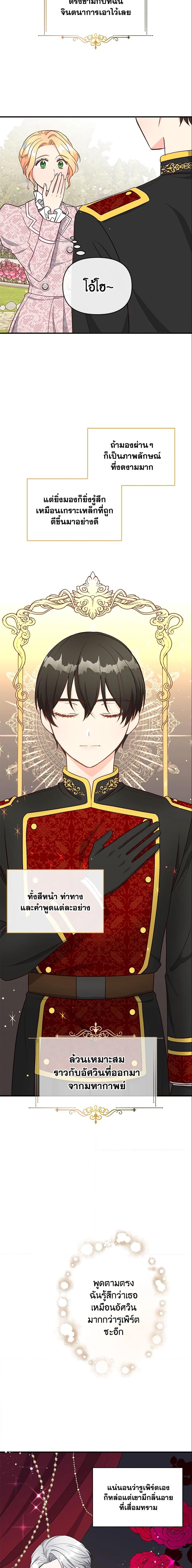 Manga-lc-com อ่านมังงะ อ่านการ์ตูน ออนไลน์ ฟรี I Stole the Child of My War-Mad Husband ตอนที่ 1 2 3 4 5 6 7 8 9 10 11 12 13 14 ฟรี ไม่มีโฆษณา Manga-lc - อ่าน มังงะ อ่าน การ์ตูน ออนไลน์ อ่านมังงะ ฟรี