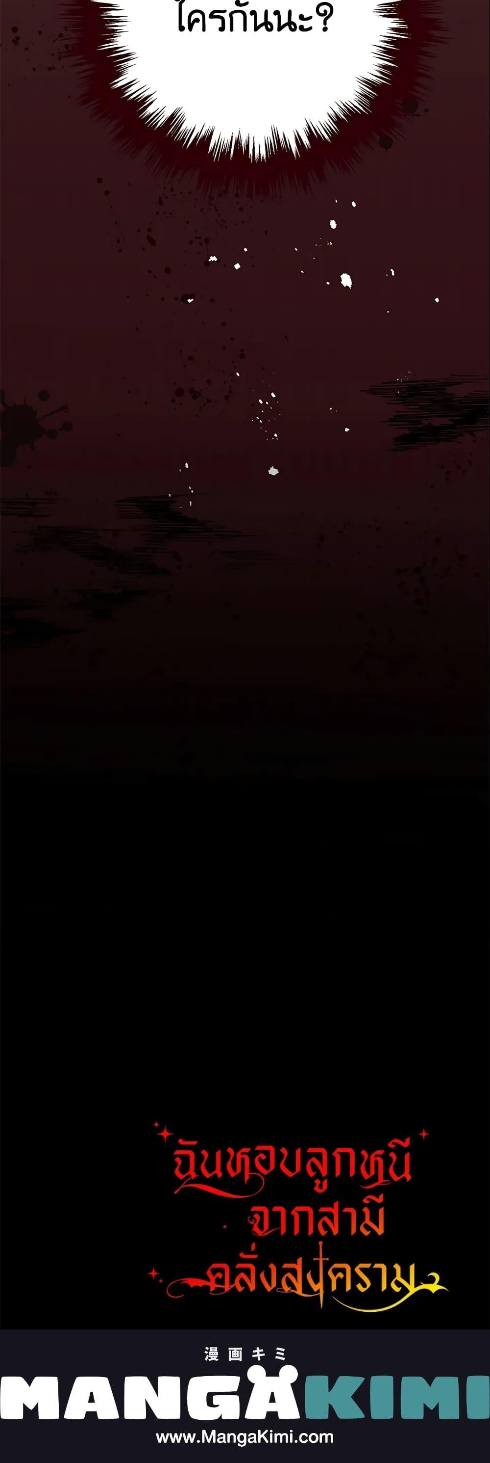 Manga-lc-com อ่านมังงะ อ่านการ์ตูน ออนไลน์ ฟรี I Stole the Child of My War-Mad Husband ตอนที่ 1 2 3 4 5 6 7 8 9 10 11 12 13 14 ฟรี ไม่มีโฆษณา Manga-lc - อ่าน มังงะ อ่าน การ์ตูน ออนไลน์ อ่านมังงะ ฟรี