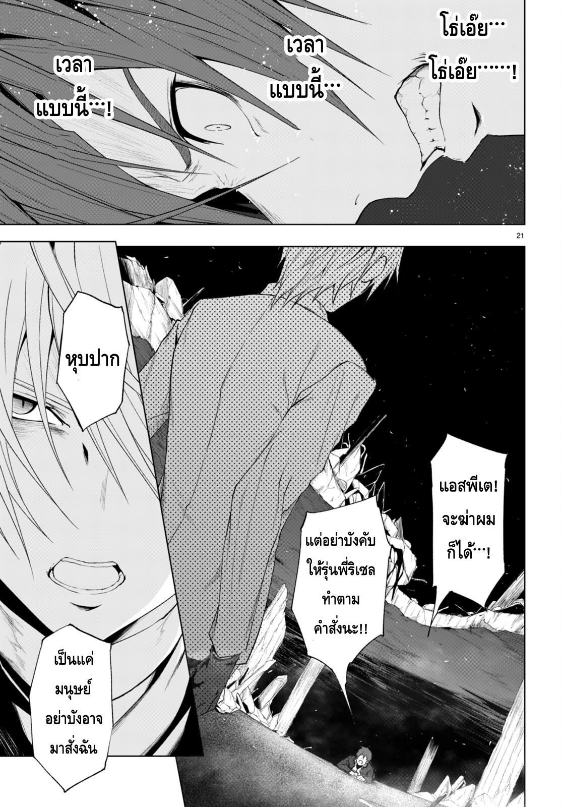 Manga-lc-com อ่านมังงะ อ่านการ์ตูน ออนไลน์ ฟรี Maou Gakuen no Hangyakusha ตอนที่ 1 2 3 4 5 6 7 8 9 10 11 12 13 14 ฟรี ไม่มีโฆษณา Manga-lc - อ่าน มังงะ อ่าน การ์ตูน ออนไลน์ อ่านมังงะ ฟรี