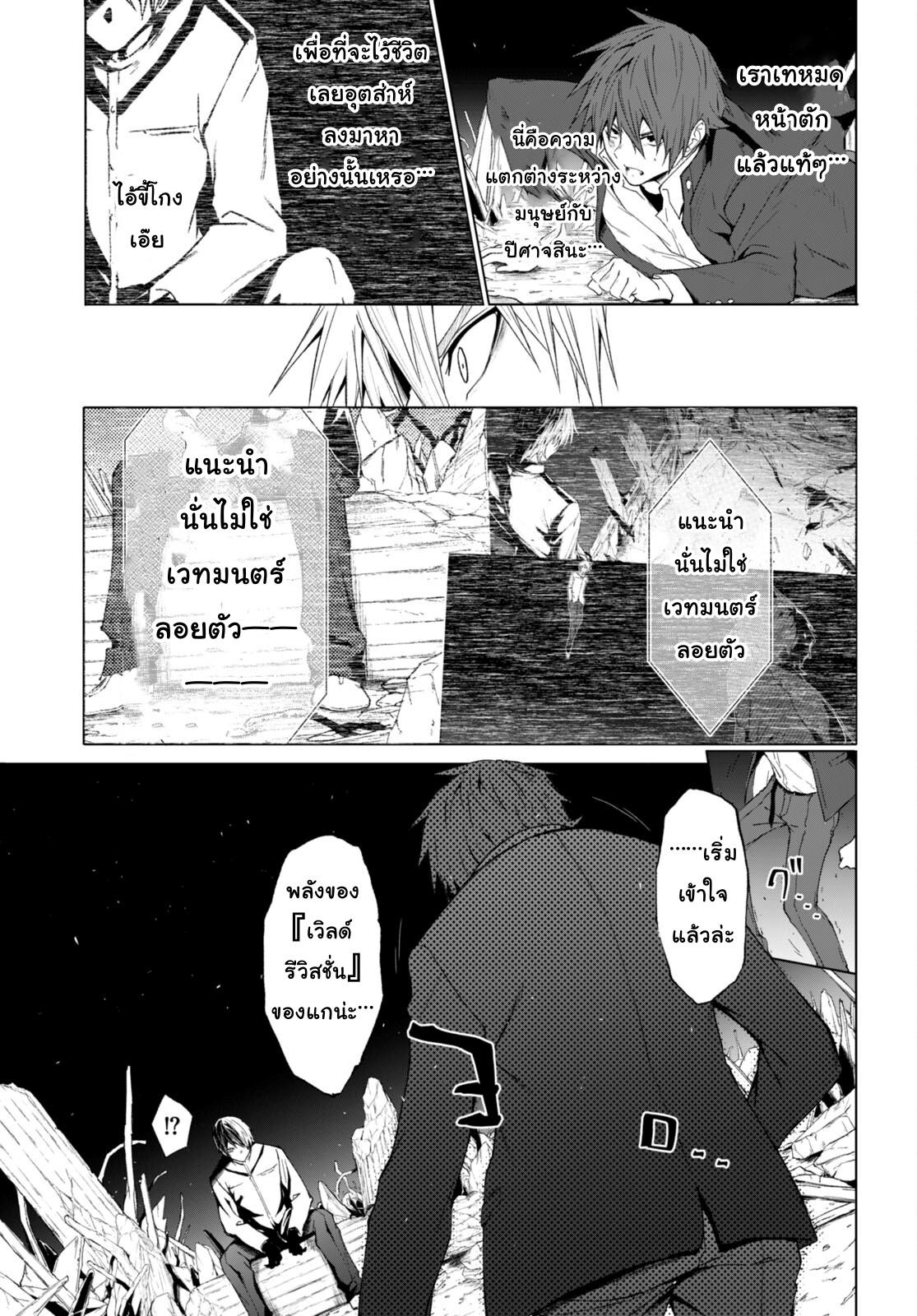 Manga-lc-com อ่านมังงะ อ่านการ์ตูน ออนไลน์ ฟรี Maou Gakuen no Hangyakusha ตอนที่ 1 2 3 4 5 6 7 8 9 10 11 12 13 14 ฟรี ไม่มีโฆษณา Manga-lc - อ่าน มังงะ อ่าน การ์ตูน ออนไลน์ อ่านมังงะ ฟรี