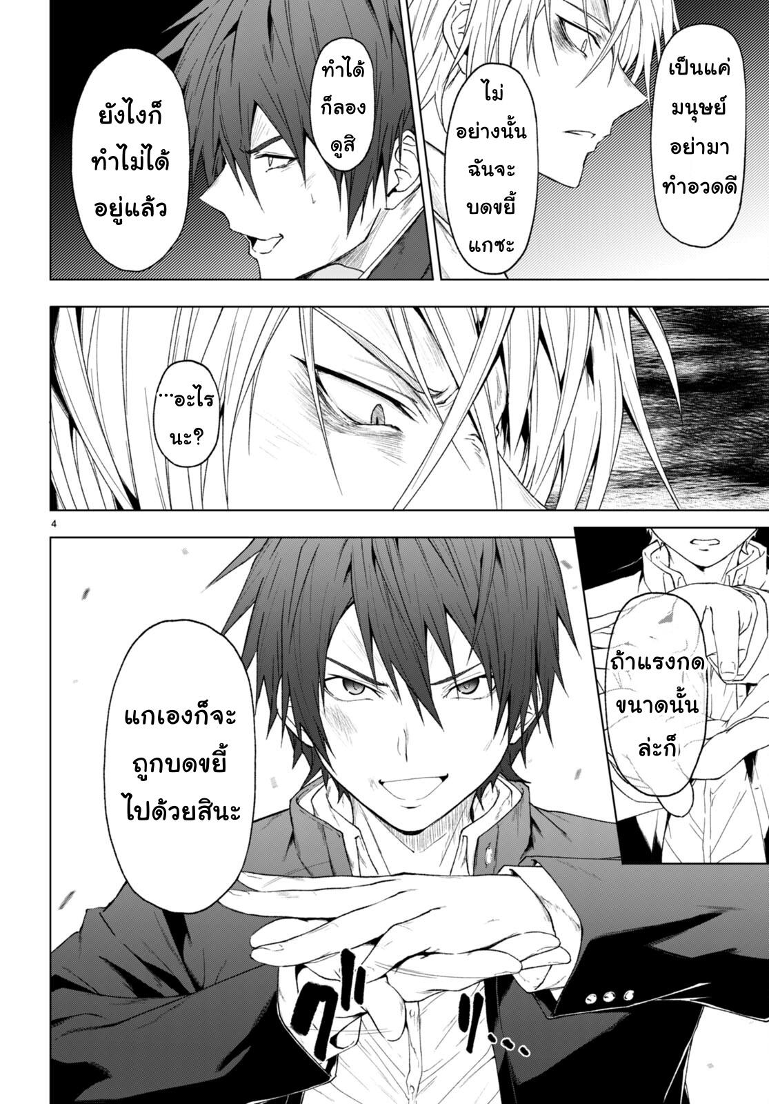 Manga-lc-com อ่านมังงะ อ่านการ์ตูน ออนไลน์ ฟรี Maou Gakuen no Hangyakusha ตอนที่ 1 2 3 4 5 6 7 8 9 10 11 12 13 14 ฟรี ไม่มีโฆษณา Manga-lc - อ่าน มังงะ อ่าน การ์ตูน ออนไลน์ อ่านมังงะ ฟรี