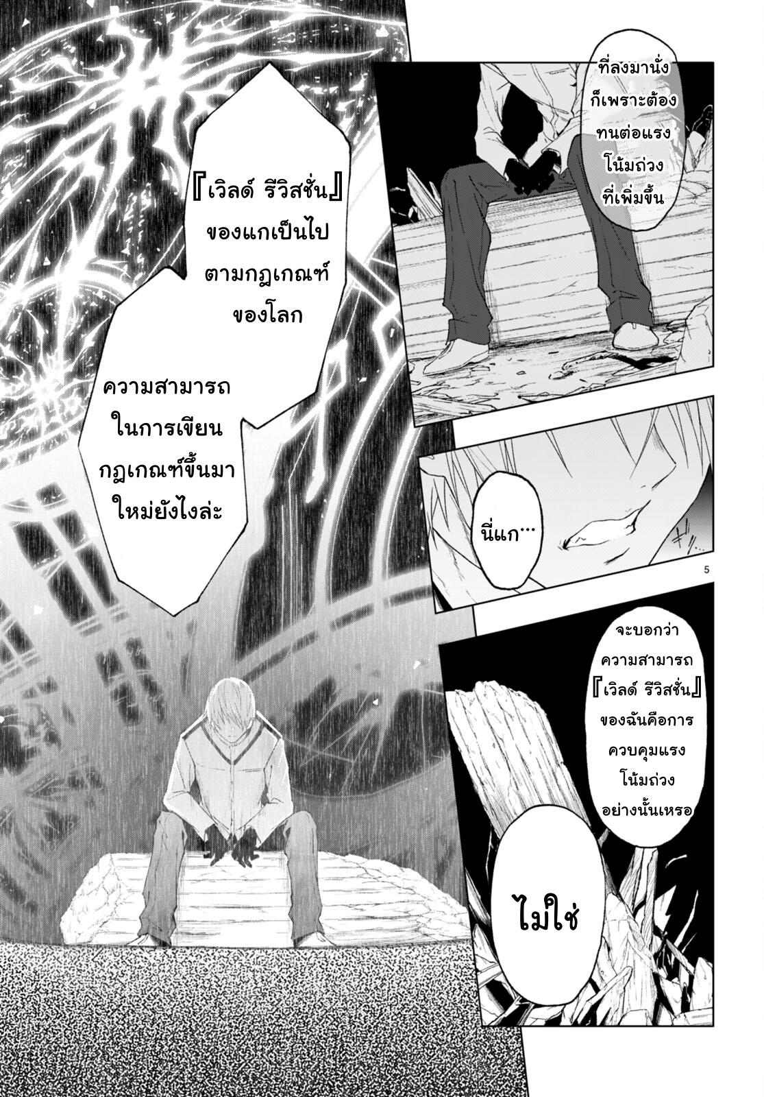 Manga-lc-com อ่านมังงะ อ่านการ์ตูน ออนไลน์ ฟรี Maou Gakuen no Hangyakusha ตอนที่ 1 2 3 4 5 6 7 8 9 10 11 12 13 14 ฟรี ไม่มีโฆษณา Manga-lc - อ่าน มังงะ อ่าน การ์ตูน ออนไลน์ อ่านมังงะ ฟรี