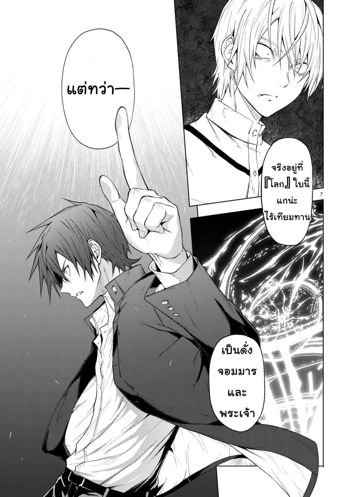 Manga-lc-com อ่านมังงะ อ่านการ์ตูน ออนไลน์ ฟรี Maou Gakuen no Hangyakusha ตอนที่ 1 2 3 4 5 6 7 8 9 10 11 12 13 14 ฟรี ไม่มีโฆษณา Manga-lc - อ่าน มังงะ อ่าน การ์ตูน ออนไลน์ อ่านมังงะ ฟรี
