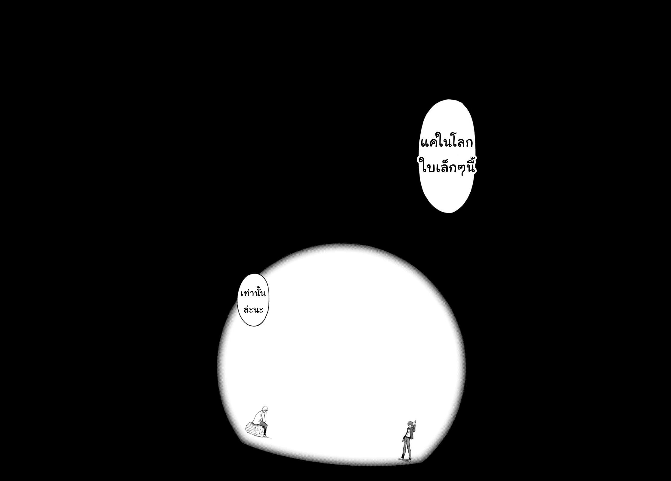 Manga-lc-com อ่านมังงะ อ่านการ์ตูน ออนไลน์ ฟรี Maou Gakuen no Hangyakusha ตอนที่ 1 2 3 4 5 6 7 8 9 10 11 12 13 14 ฟรี ไม่มีโฆษณา Manga-lc - อ่าน มังงะ อ่าน การ์ตูน ออนไลน์ อ่านมังงะ ฟรี