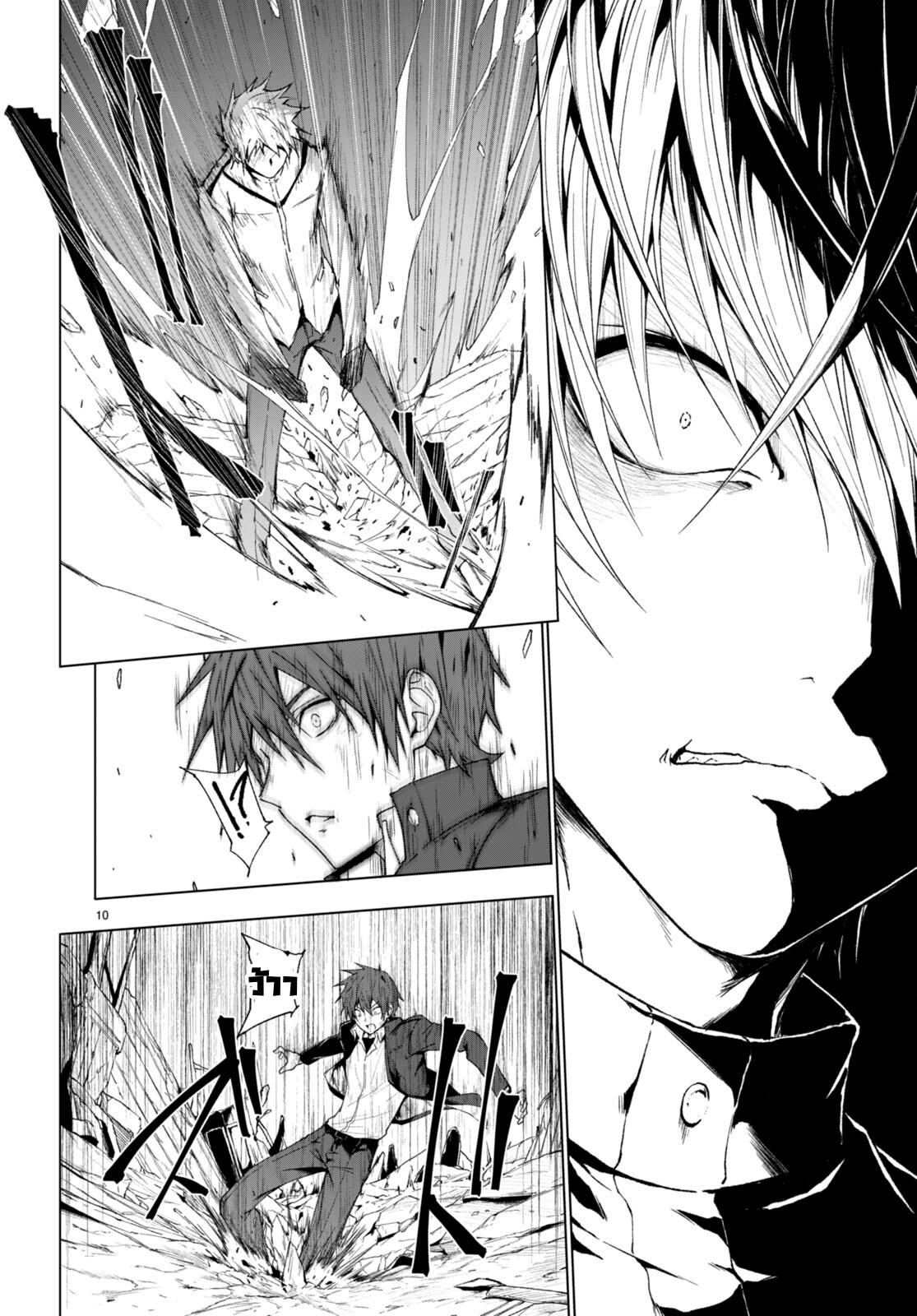 Manga-lc-com อ่านมังงะ อ่านการ์ตูน ออนไลน์ ฟรี Maou Gakuen no Hangyakusha ตอนที่ 1 2 3 4 5 6 7 8 9 10 11 12 13 14 ฟรี ไม่มีโฆษณา Manga-lc - อ่าน มังงะ อ่าน การ์ตูน ออนไลน์ อ่านมังงะ ฟรี