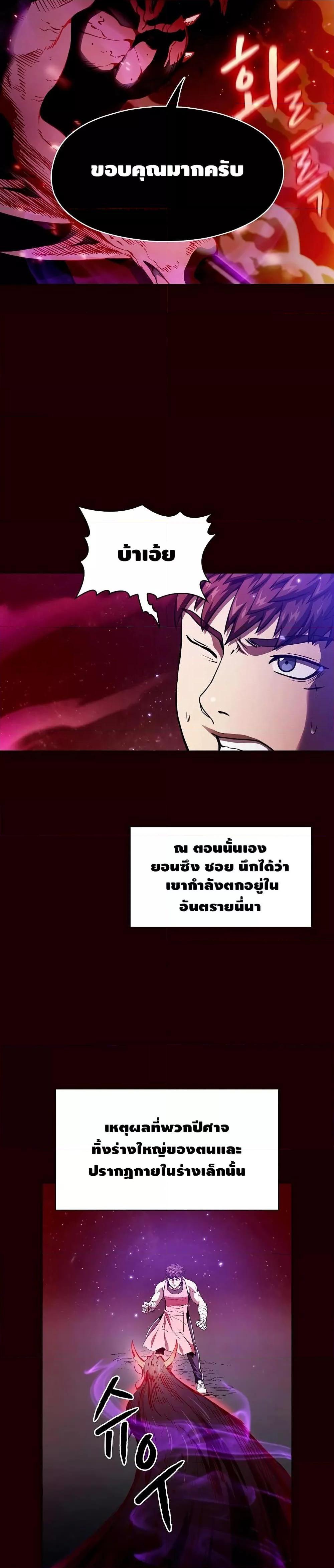 Manga-lc-com อ่านมังงะ อ่านการ์ตูน ออนไลน์ ฟรี TheConstellati ตอนที่ 1 2 3 4 5 6 7 8 9 10 11 12 13 14 ฟรี ไม่มีโฆษณา Manga-lc - อ่าน มังงะ อ่าน การ์ตูน ออนไลน์ อ่านมังงะ ฟรี