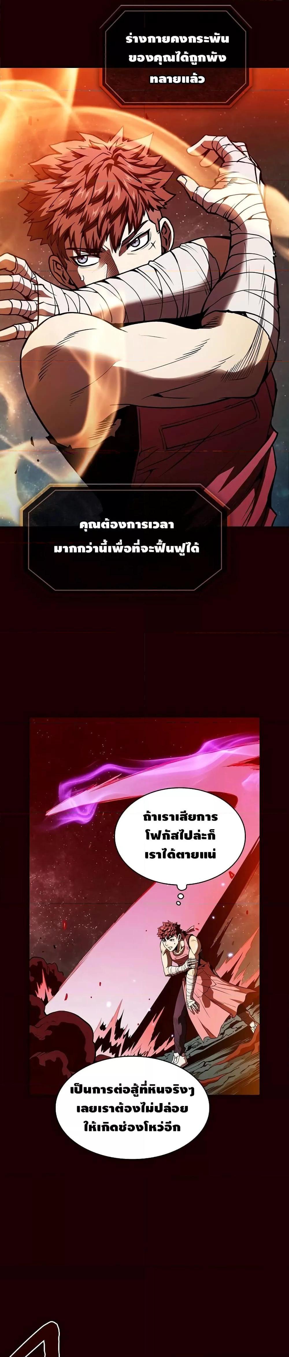 Manga-lc-com อ่านมังงะ อ่านการ์ตูน ออนไลน์ ฟรี TheConstellati ตอนที่ 1 2 3 4 5 6 7 8 9 10 11 12 13 14 ฟรี ไม่มีโฆษณา Manga-lc - อ่าน มังงะ อ่าน การ์ตูน ออนไลน์ อ่านมังงะ ฟรี