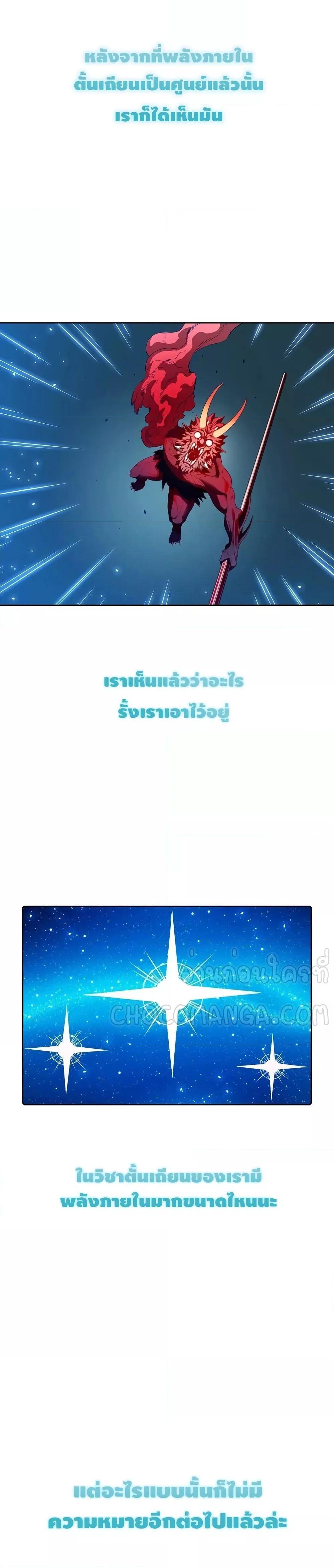 Manga-lc-com อ่านมังงะ อ่านการ์ตูน ออนไลน์ ฟรี TheConstellati ตอนที่ 1 2 3 4 5 6 7 8 9 10 11 12 13 14 ฟรี ไม่มีโฆษณา Manga-lc - อ่าน มังงะ อ่าน การ์ตูน ออนไลน์ อ่านมังงะ ฟรี