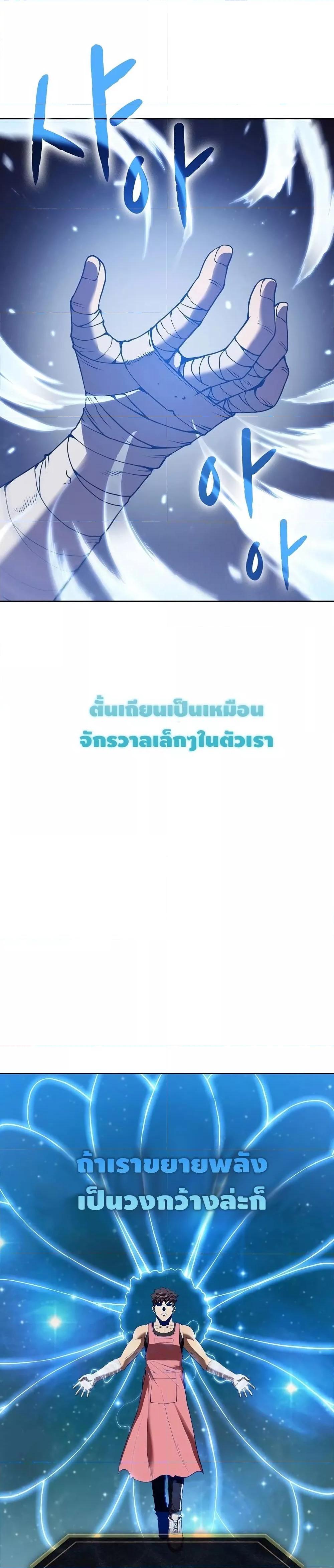 Manga-lc-com อ่านมังงะ อ่านการ์ตูน ออนไลน์ ฟรี TheConstellati ตอนที่ 1 2 3 4 5 6 7 8 9 10 11 12 13 14 ฟรี ไม่มีโฆษณา Manga-lc - อ่าน มังงะ อ่าน การ์ตูน ออนไลน์ อ่านมังงะ ฟรี