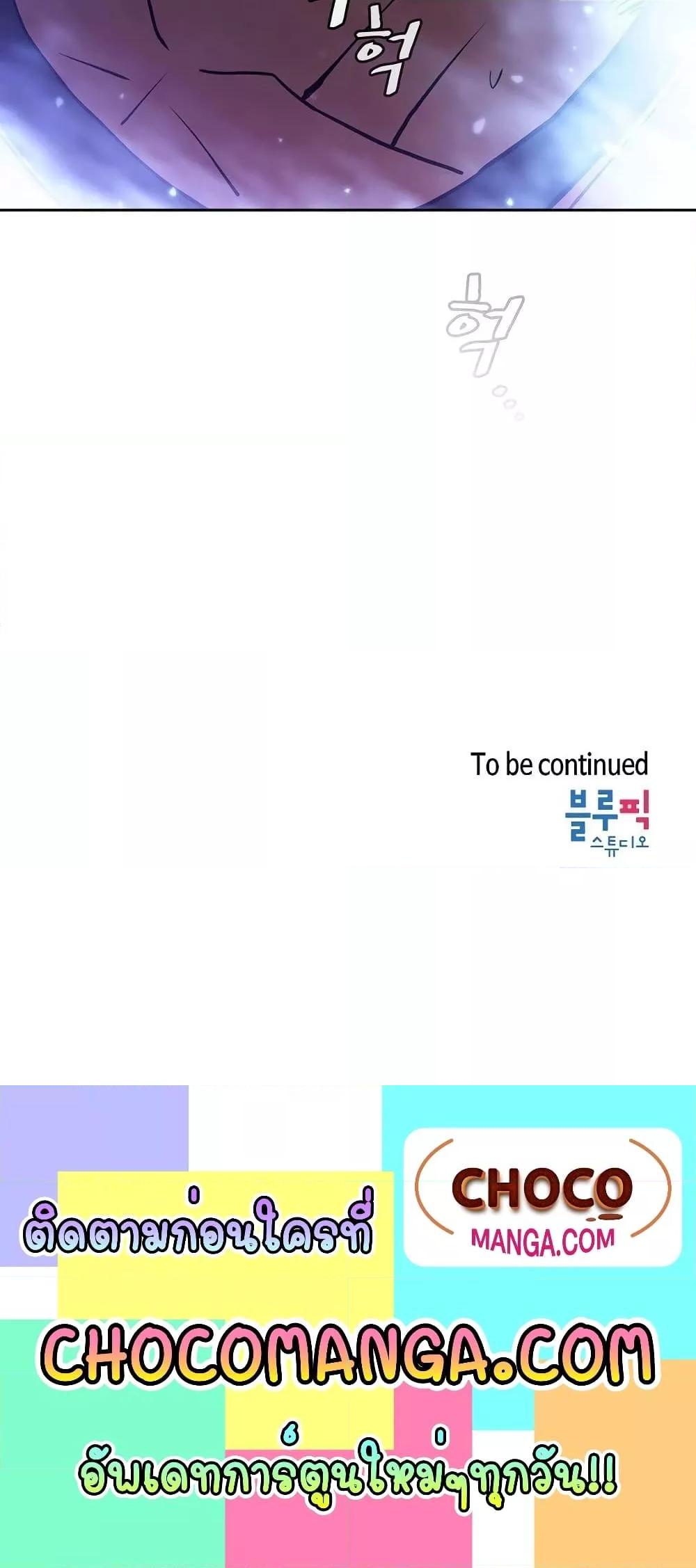 Manga-lc-com อ่านมังงะ อ่านการ์ตูน ออนไลน์ ฟรี TheConstellati ตอนที่ 1 2 3 4 5 6 7 8 9 10 11 12 13 14 ฟรี ไม่มีโฆษณา Manga-lc - อ่าน มังงะ อ่าน การ์ตูน ออนไลน์ อ่านมังงะ ฟรี