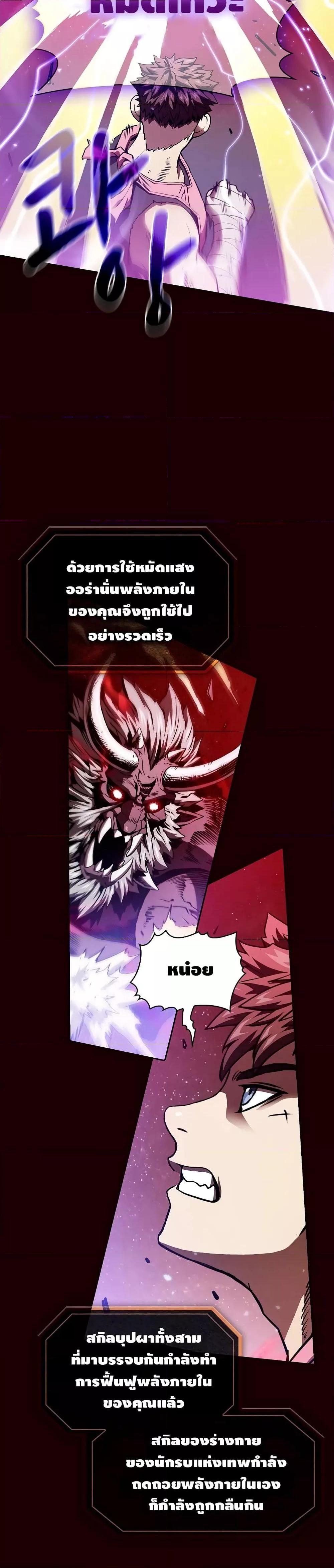 Manga-lc-com อ่านมังงะ อ่านการ์ตูน ออนไลน์ ฟรี TheConstellati ตอนที่ 1 2 3 4 5 6 7 8 9 10 11 12 13 14 ฟรี ไม่มีโฆษณา Manga-lc - อ่าน มังงะ อ่าน การ์ตูน ออนไลน์ อ่านมังงะ ฟรี