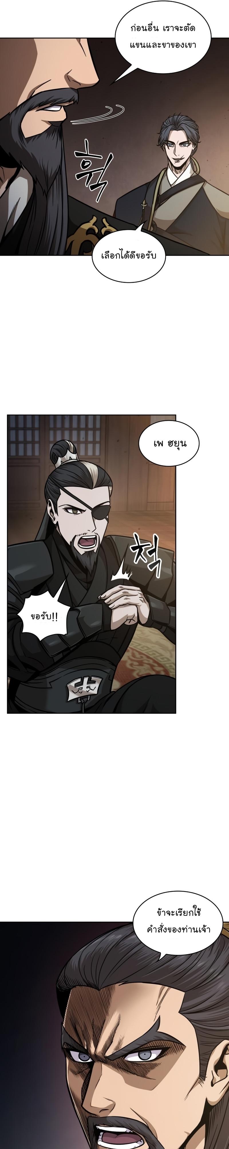 Manga-lc-com อ่านมังงะ อ่านการ์ตูน ออนไลน์ ฟรี Nano Machine ตอนที่ 1 2 3 4 5 6 7 8 9 10 11 12 13 14 ฟรี ไม่มีโฆษณา Manga-lc - อ่าน มังงะ อ่าน การ์ตูน ออนไลน์ อ่านมังงะ ฟรี