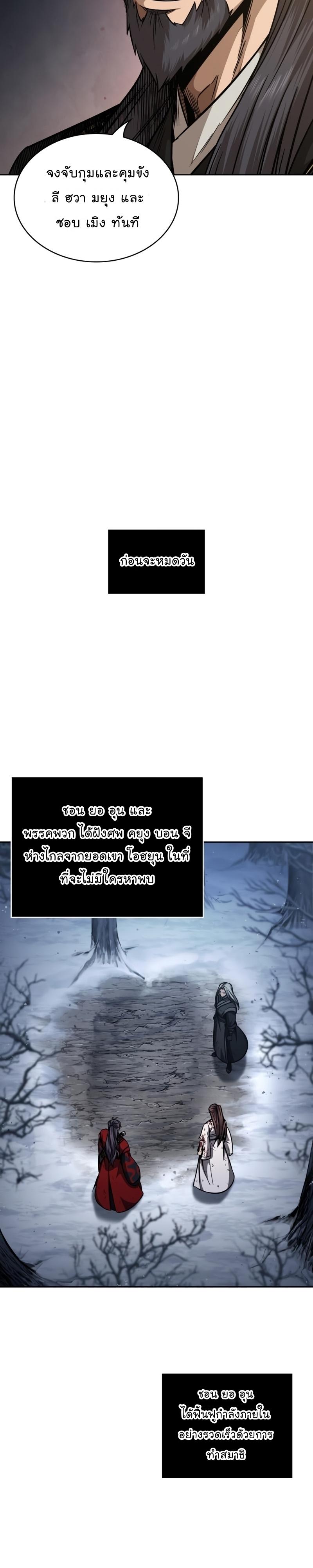 Manga-lc-com อ่านมังงะ อ่านการ์ตูน ออนไลน์ ฟรี Nano Machine ตอนที่ 1 2 3 4 5 6 7 8 9 10 11 12 13 14 ฟรี ไม่มีโฆษณา Manga-lc - อ่าน มังงะ อ่าน การ์ตูน ออนไลน์ อ่านมังงะ ฟรี