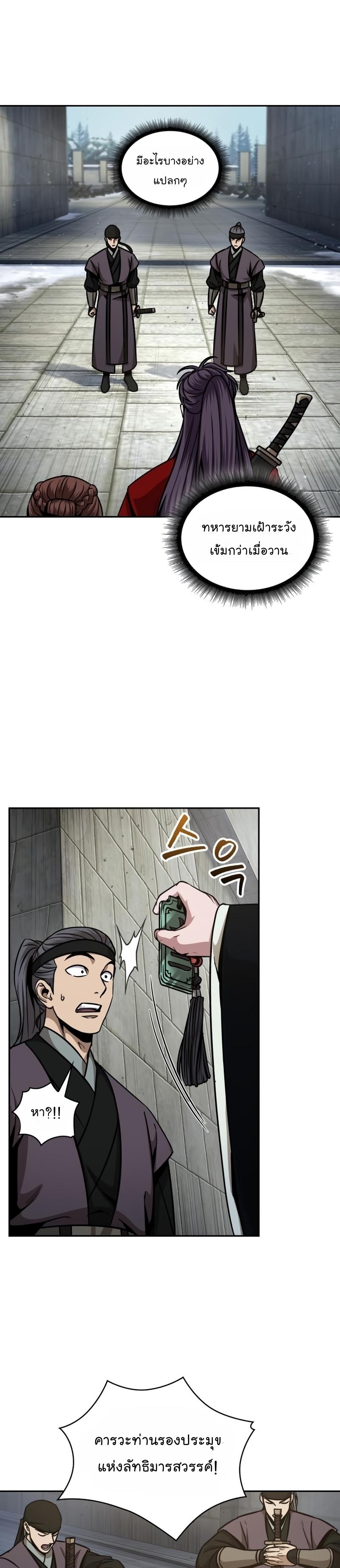 Manga-lc-com อ่านมังงะ อ่านการ์ตูน ออนไลน์ ฟรี Nano Machine ตอนที่ 1 2 3 4 5 6 7 8 9 10 11 12 13 14 ฟรี ไม่มีโฆษณา Manga-lc - อ่าน มังงะ อ่าน การ์ตูน ออนไลน์ อ่านมังงะ ฟรี