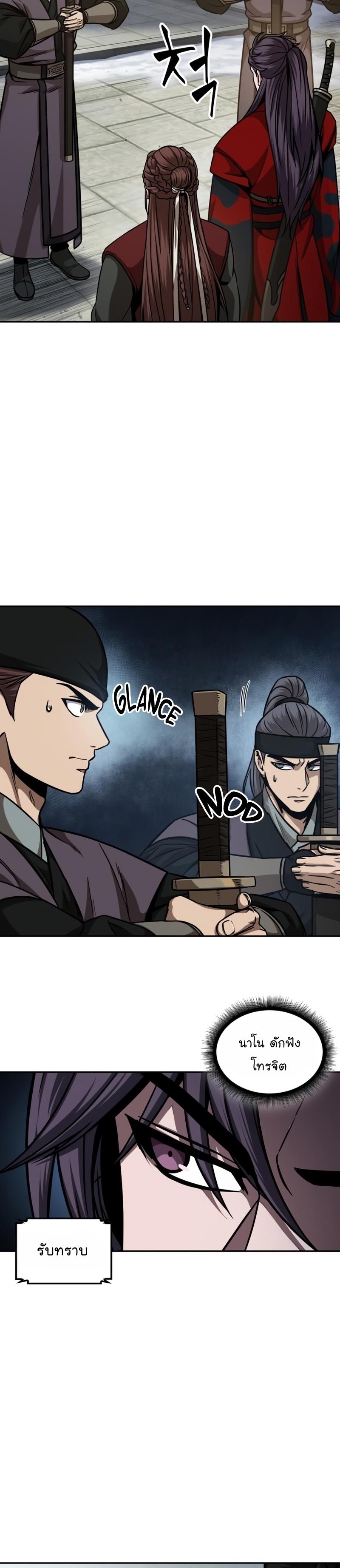 Manga-lc-com อ่านมังงะ อ่านการ์ตูน ออนไลน์ ฟรี Nano Machine ตอนที่ 1 2 3 4 5 6 7 8 9 10 11 12 13 14 ฟรี ไม่มีโฆษณา Manga-lc - อ่าน มังงะ อ่าน การ์ตูน ออนไลน์ อ่านมังงะ ฟรี