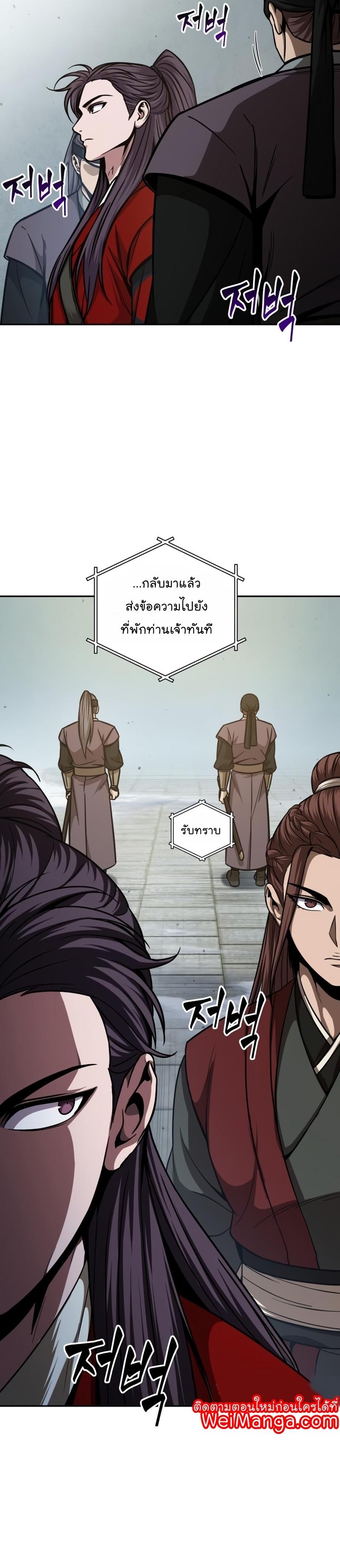 Manga-lc-com อ่านมังงะ อ่านการ์ตูน ออนไลน์ ฟรี Nano Machine ตอนที่ 1 2 3 4 5 6 7 8 9 10 11 12 13 14 ฟรี ไม่มีโฆษณา Manga-lc - อ่าน มังงะ อ่าน การ์ตูน ออนไลน์ อ่านมังงะ ฟรี