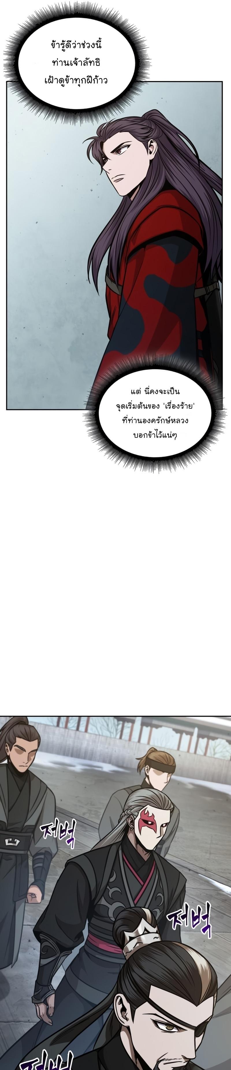 Manga-lc-com อ่านมังงะ อ่านการ์ตูน ออนไลน์ ฟรี Nano Machine ตอนที่ 1 2 3 4 5 6 7 8 9 10 11 12 13 14 ฟรี ไม่มีโฆษณา Manga-lc - อ่าน มังงะ อ่าน การ์ตูน ออนไลน์ อ่านมังงะ ฟรี