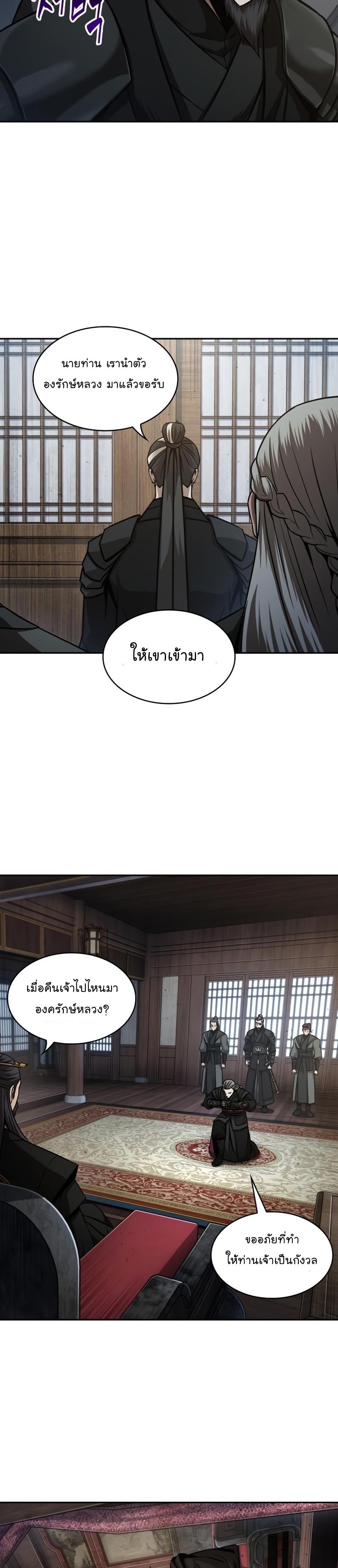 Manga-lc-com อ่านมังงะ อ่านการ์ตูน ออนไลน์ ฟรี Nano Machine ตอนที่ 1 2 3 4 5 6 7 8 9 10 11 12 13 14 ฟรี ไม่มีโฆษณา Manga-lc - อ่าน มังงะ อ่าน การ์ตูน ออนไลน์ อ่านมังงะ ฟรี