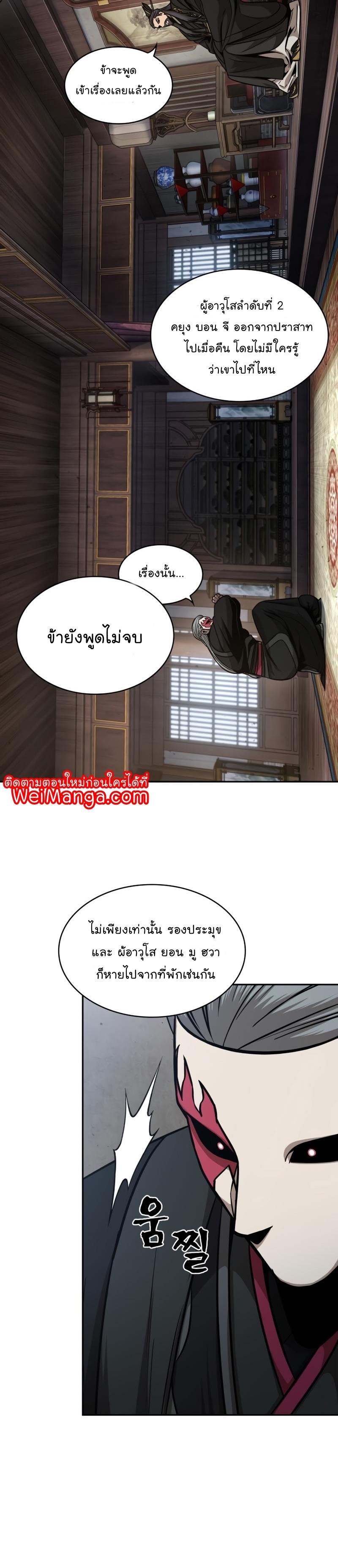 Manga-lc-com อ่านมังงะ อ่านการ์ตูน ออนไลน์ ฟรี Nano Machine ตอนที่ 1 2 3 4 5 6 7 8 9 10 11 12 13 14 ฟรี ไม่มีโฆษณา Manga-lc - อ่าน มังงะ อ่าน การ์ตูน ออนไลน์ อ่านมังงะ ฟรี