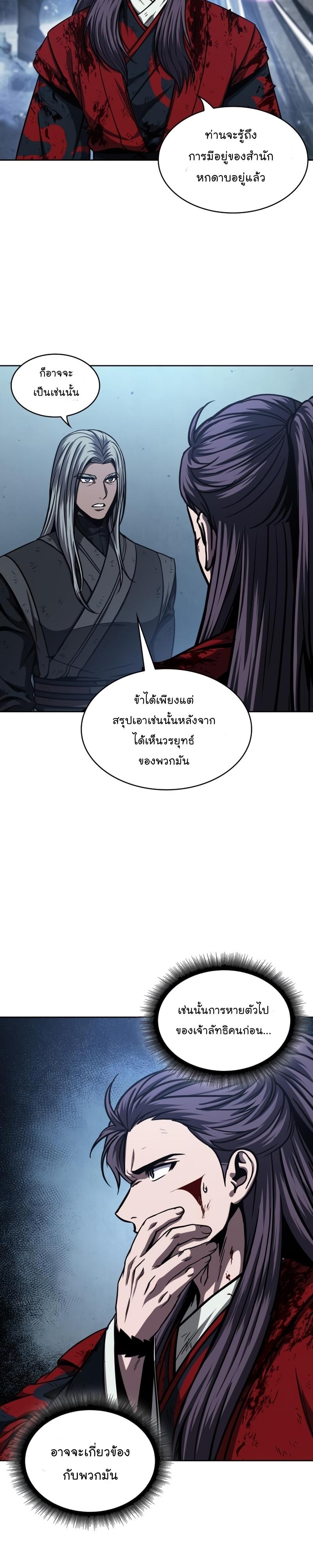 Manga-lc-com อ่านมังงะ อ่านการ์ตูน ออนไลน์ ฟรี Nano Machine ตอนที่ 1 2 3 4 5 6 7 8 9 10 11 12 13 14 ฟรี ไม่มีโฆษณา Manga-lc - อ่าน มังงะ อ่าน การ์ตูน ออนไลน์ อ่านมังงะ ฟรี